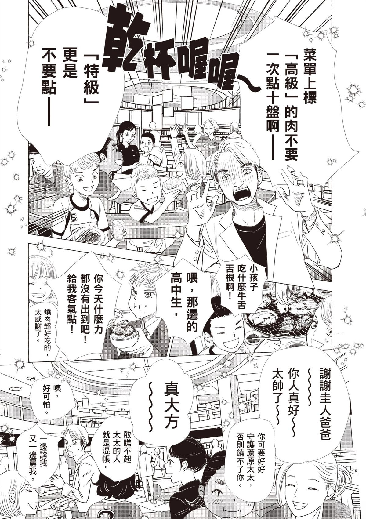 全一卷112