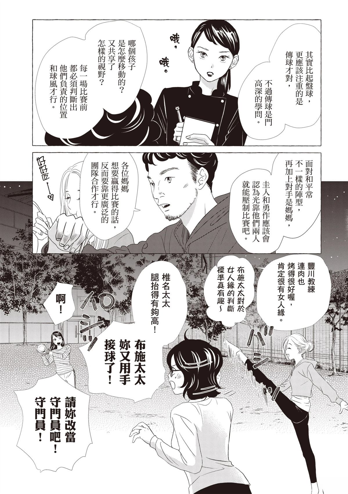 全一卷45