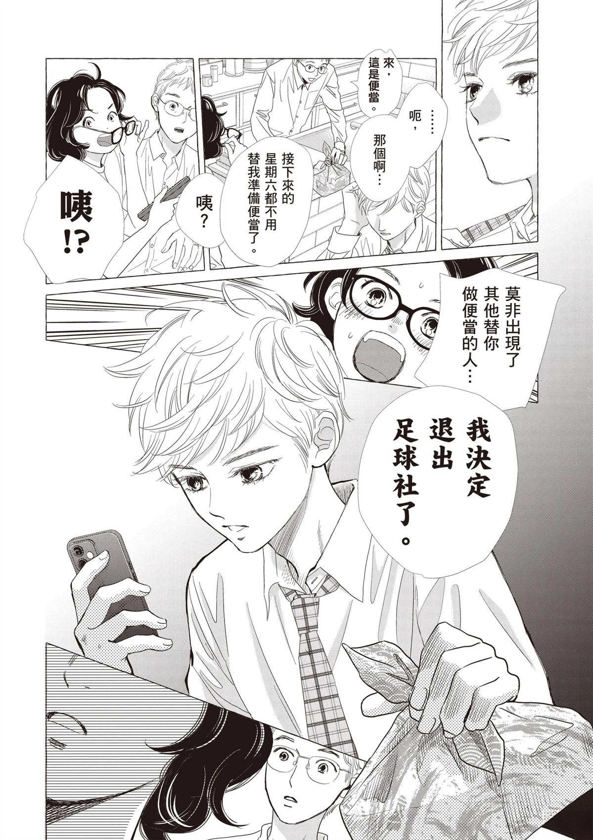 全一卷8
