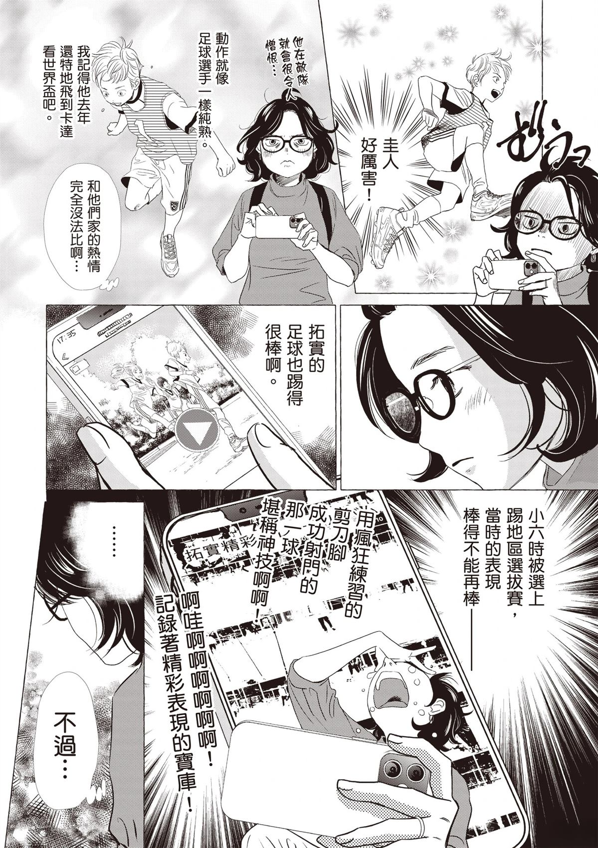 全一卷12