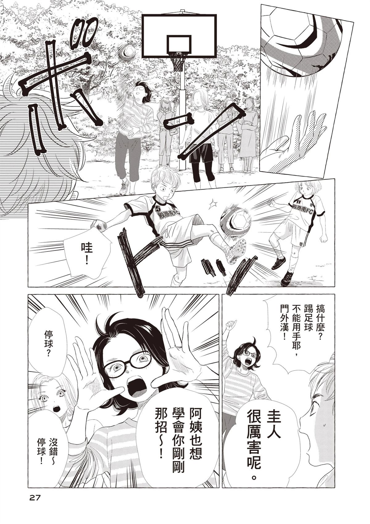 全一卷28