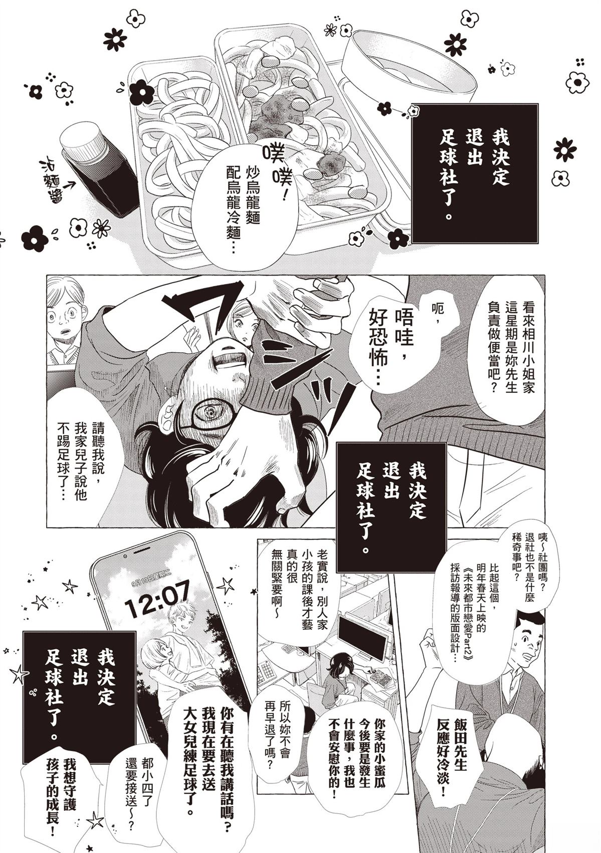 全一卷10