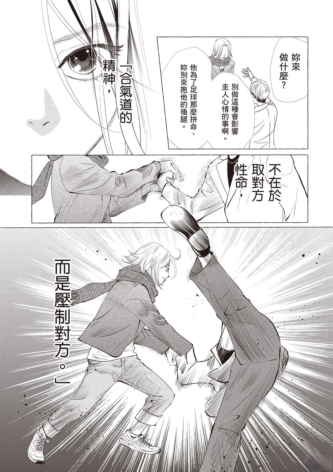 全一卷83