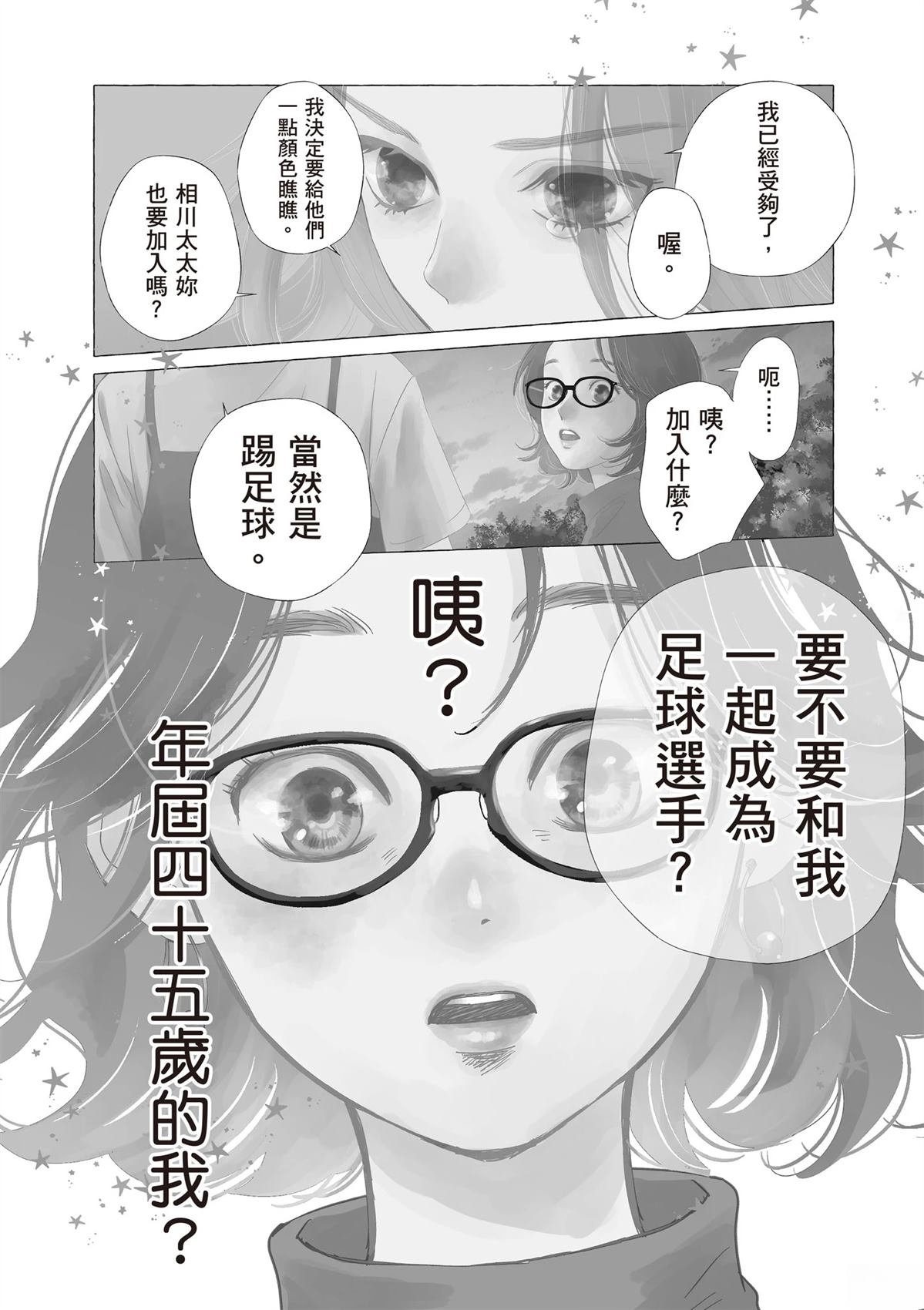 全一卷4