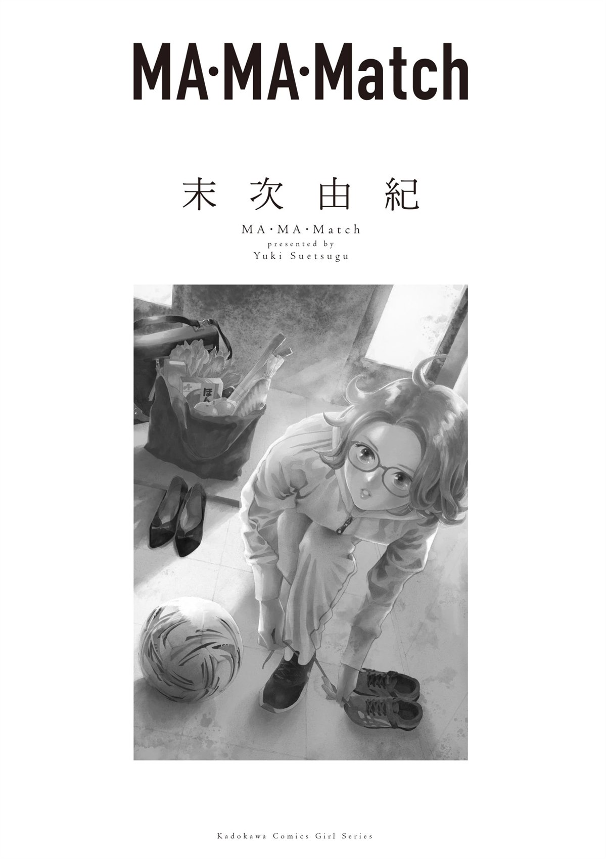 全一卷2