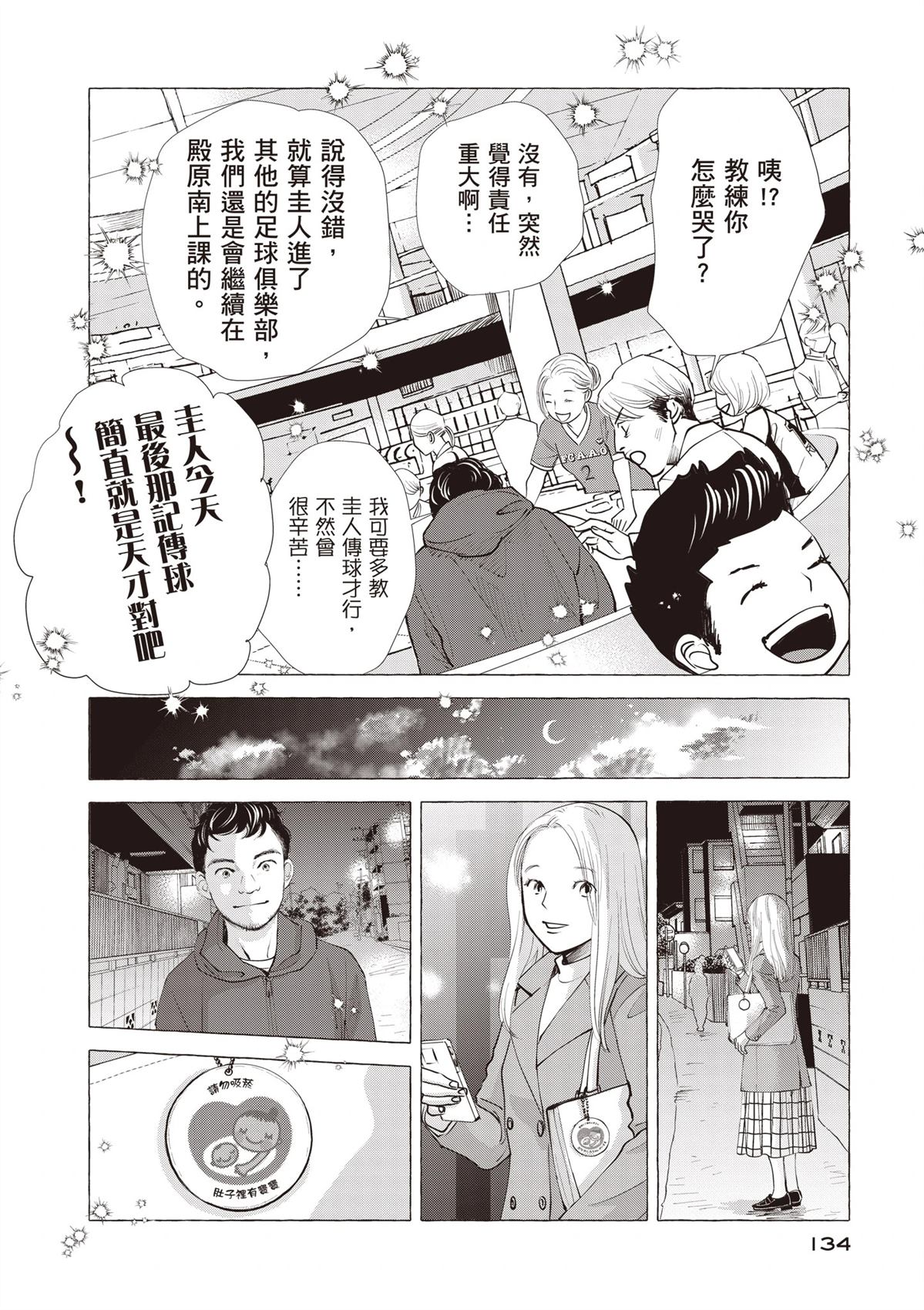 全一卷135