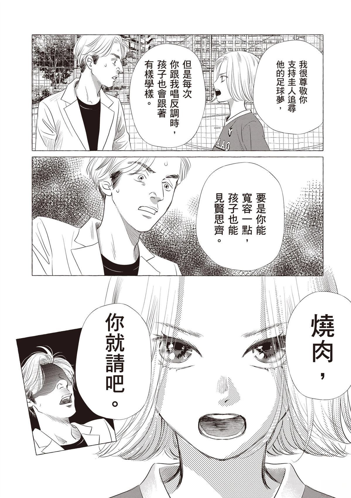 全一卷111