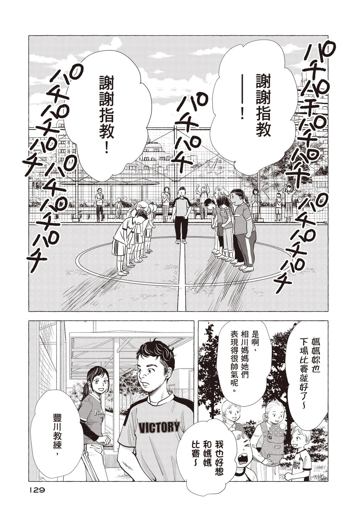 全一卷130