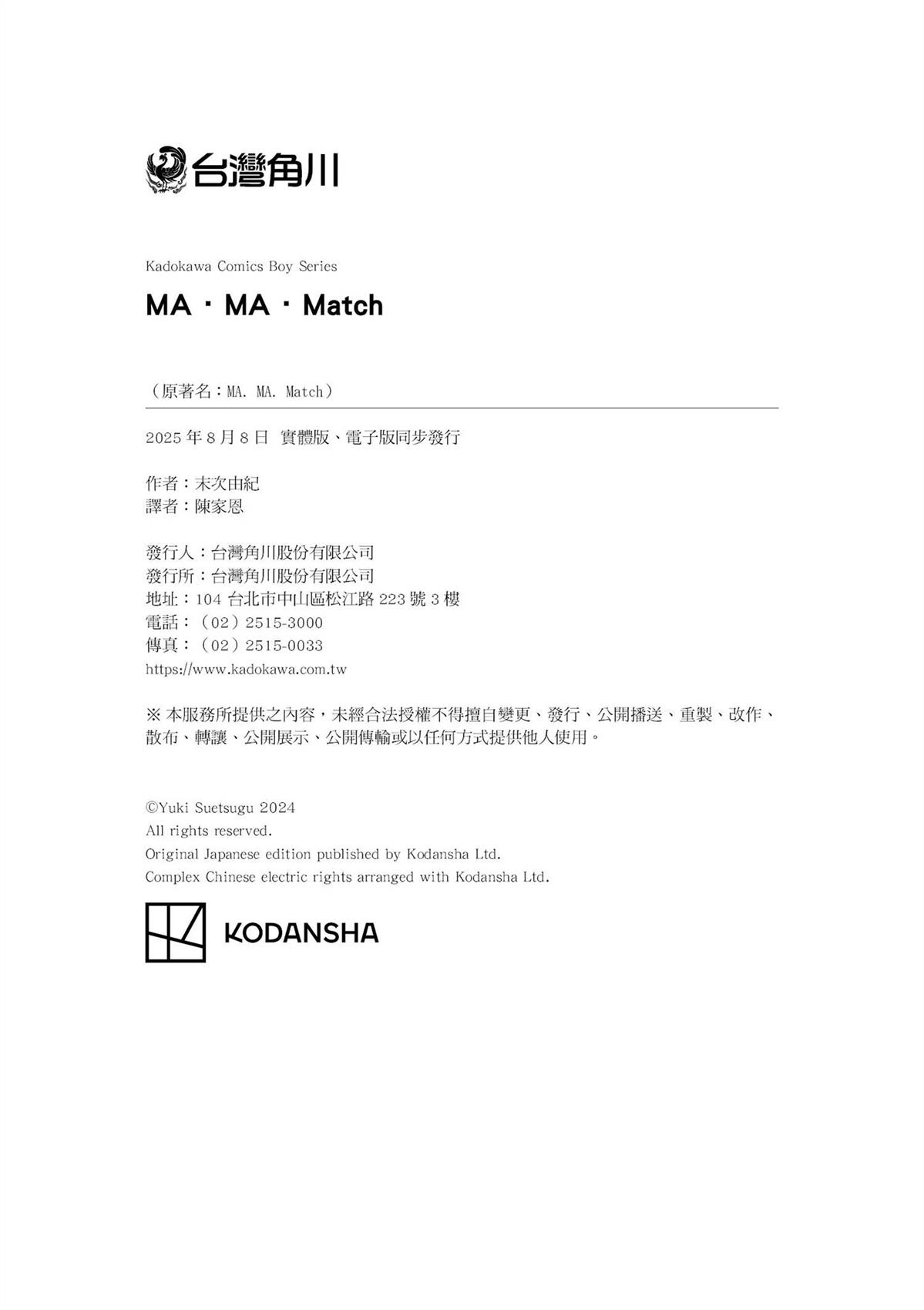 全一卷145