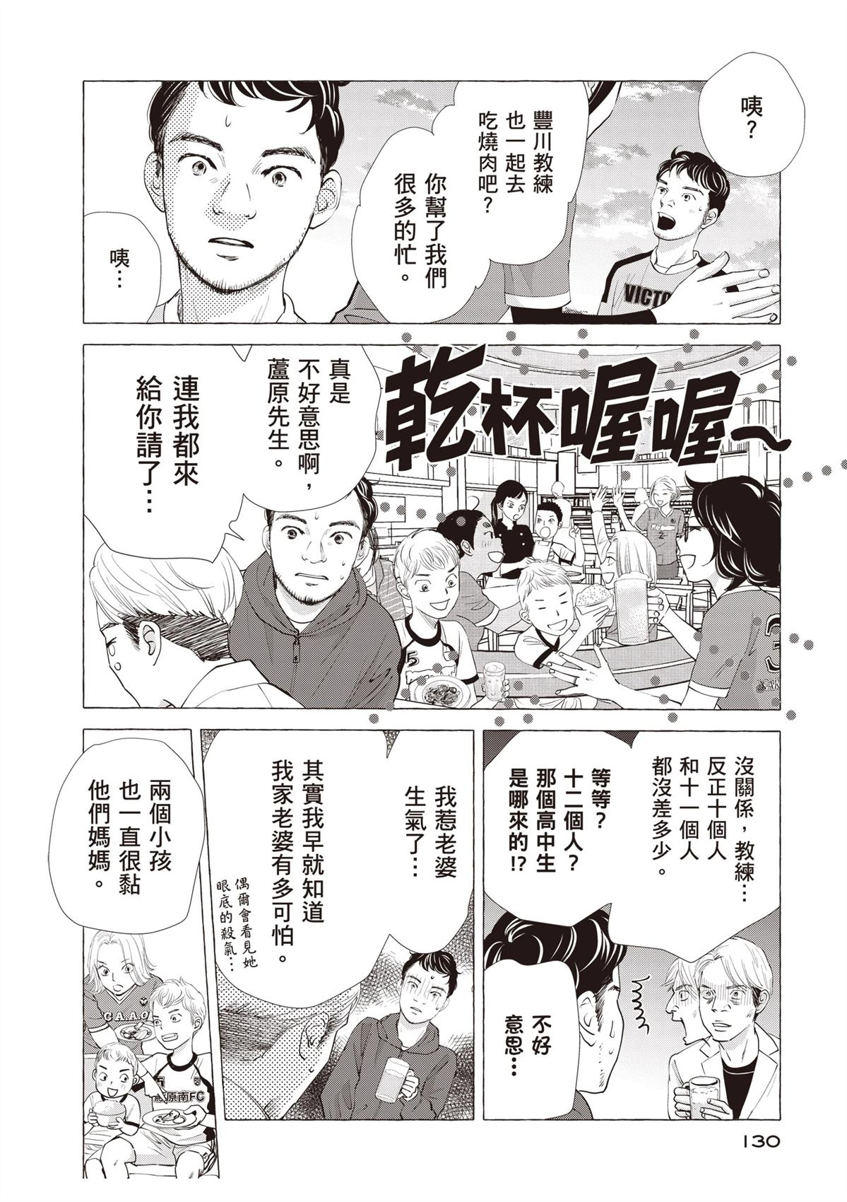 全一卷131