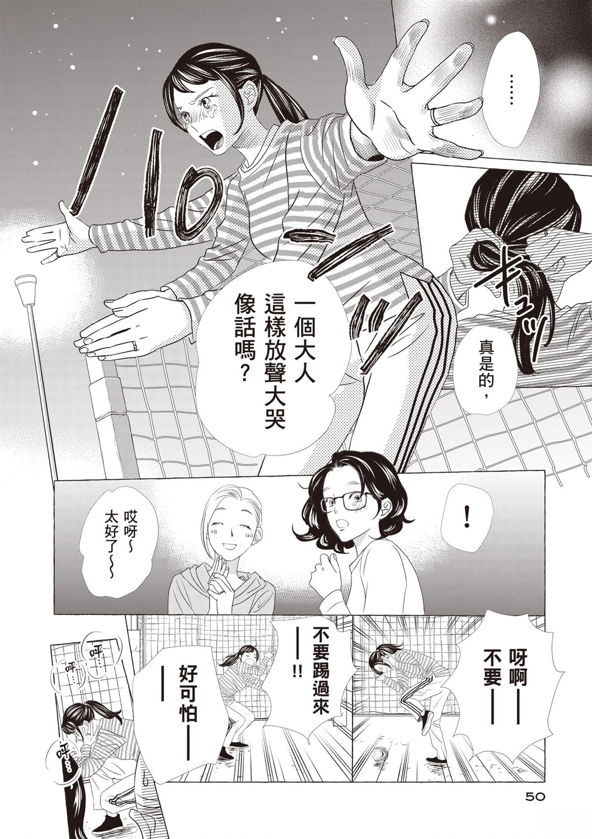 全一卷51