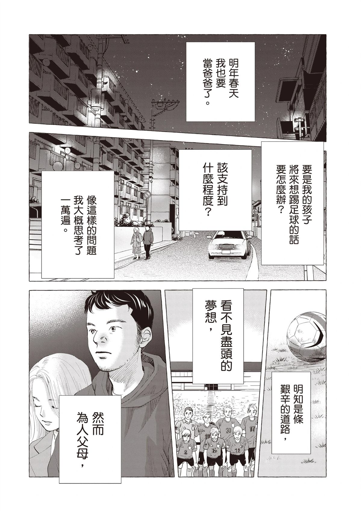 全一卷136