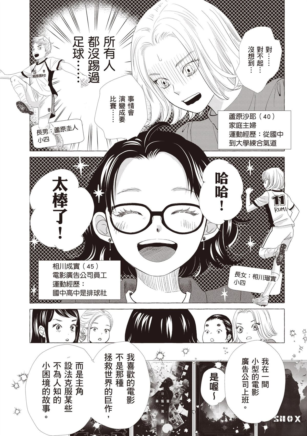 全一卷33