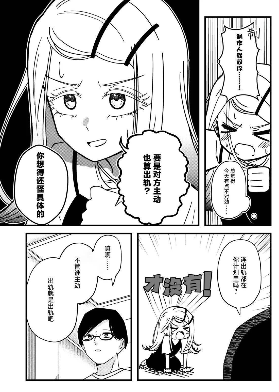 短篇16