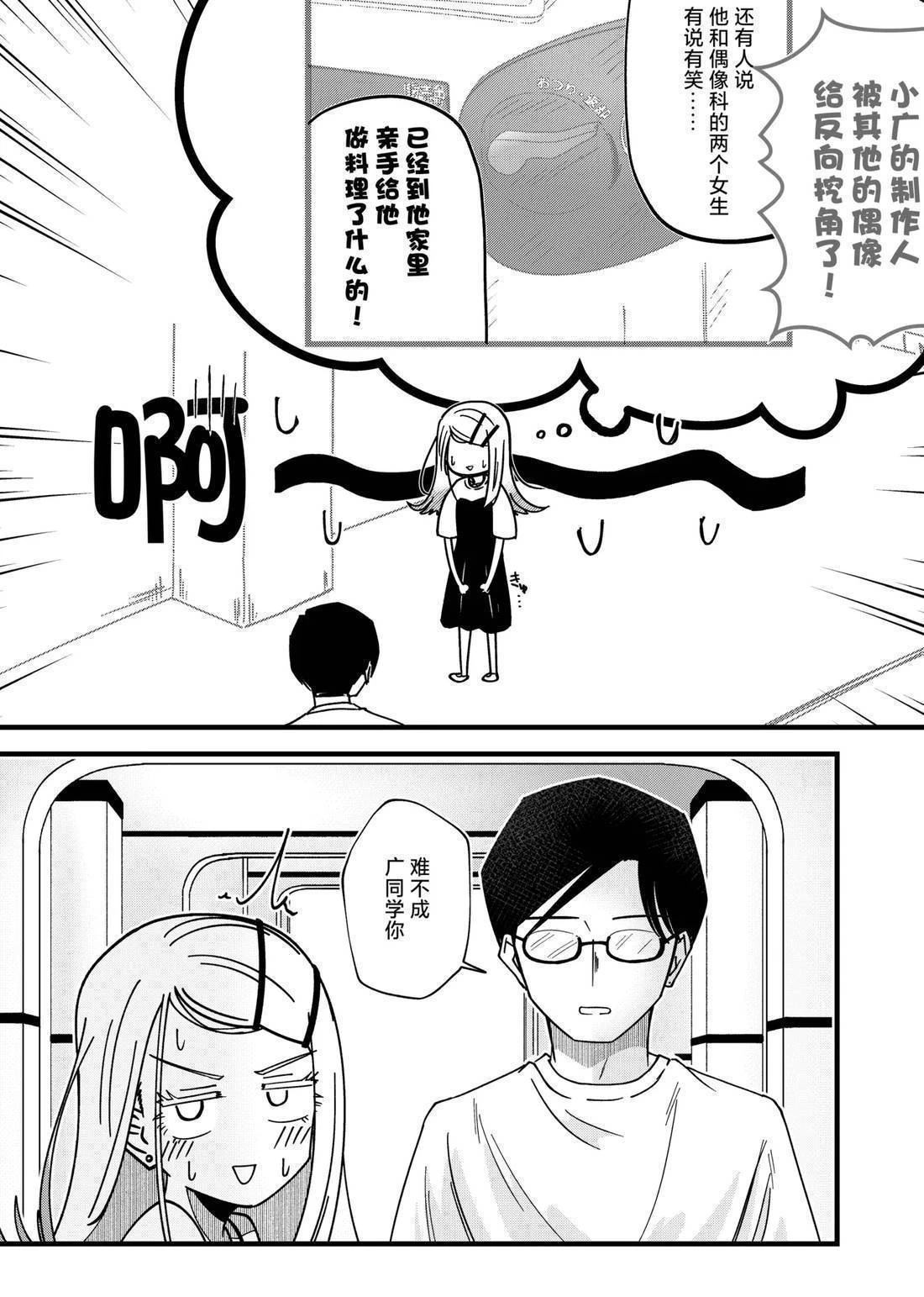 短篇21