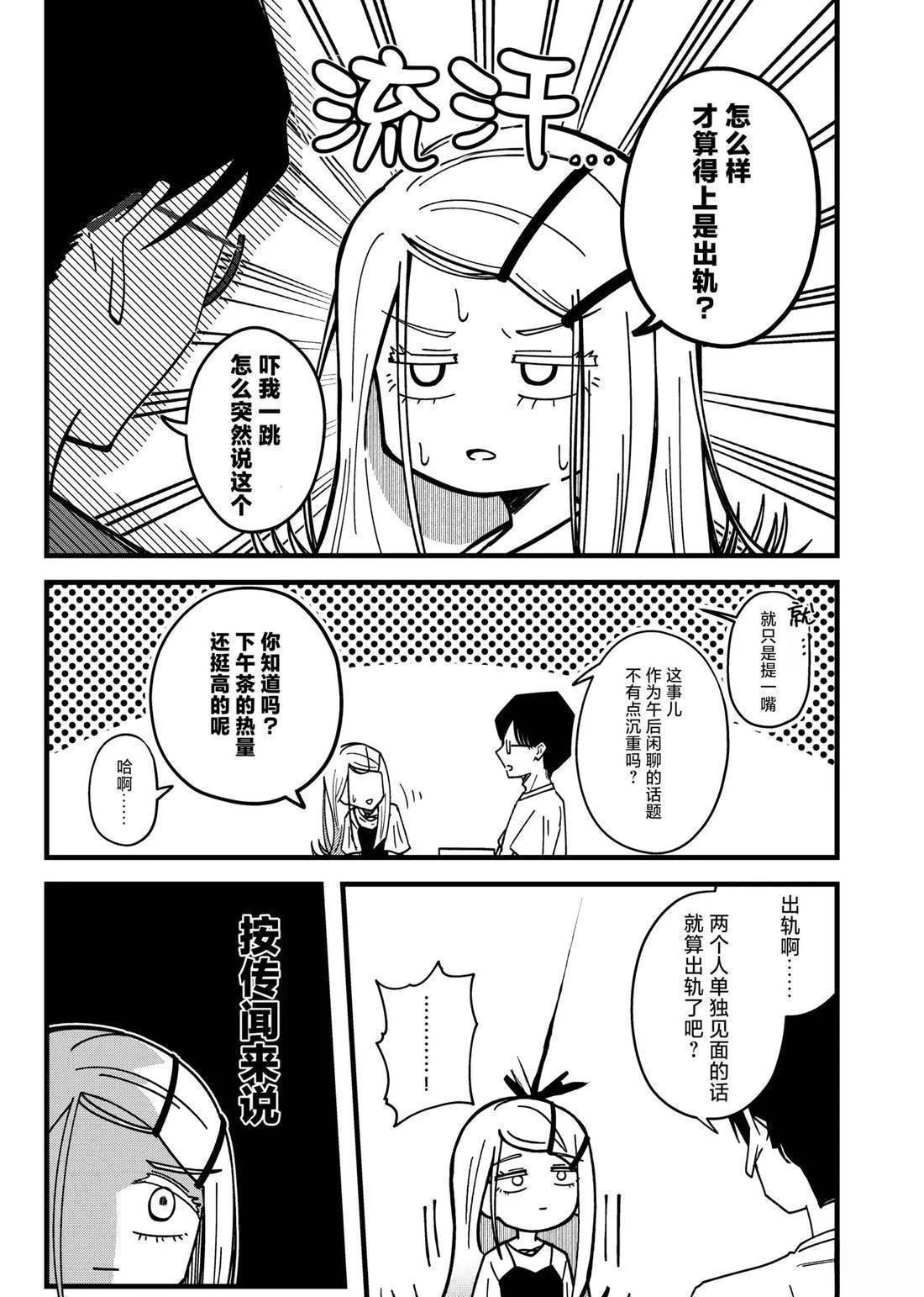 短篇13