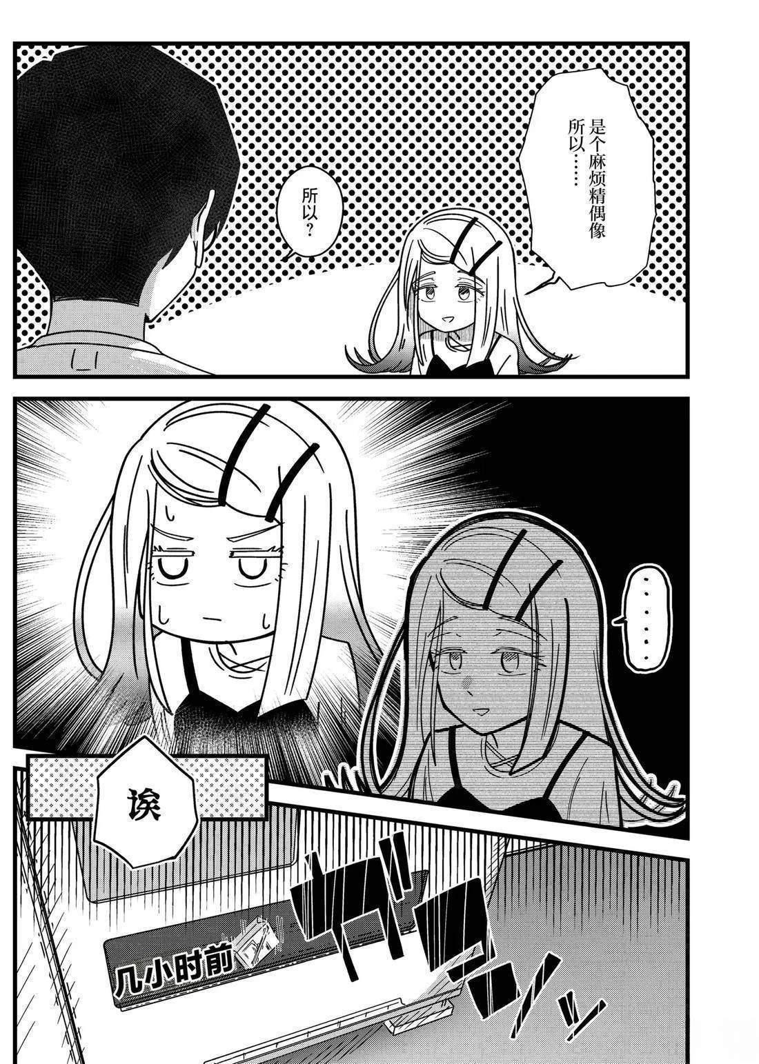 短篇5
