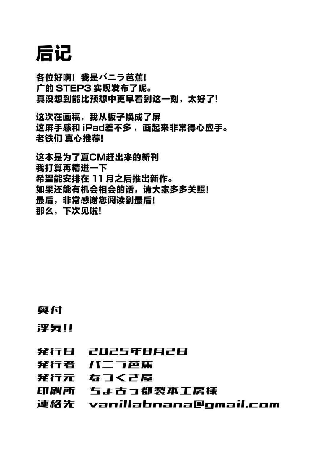 短篇25