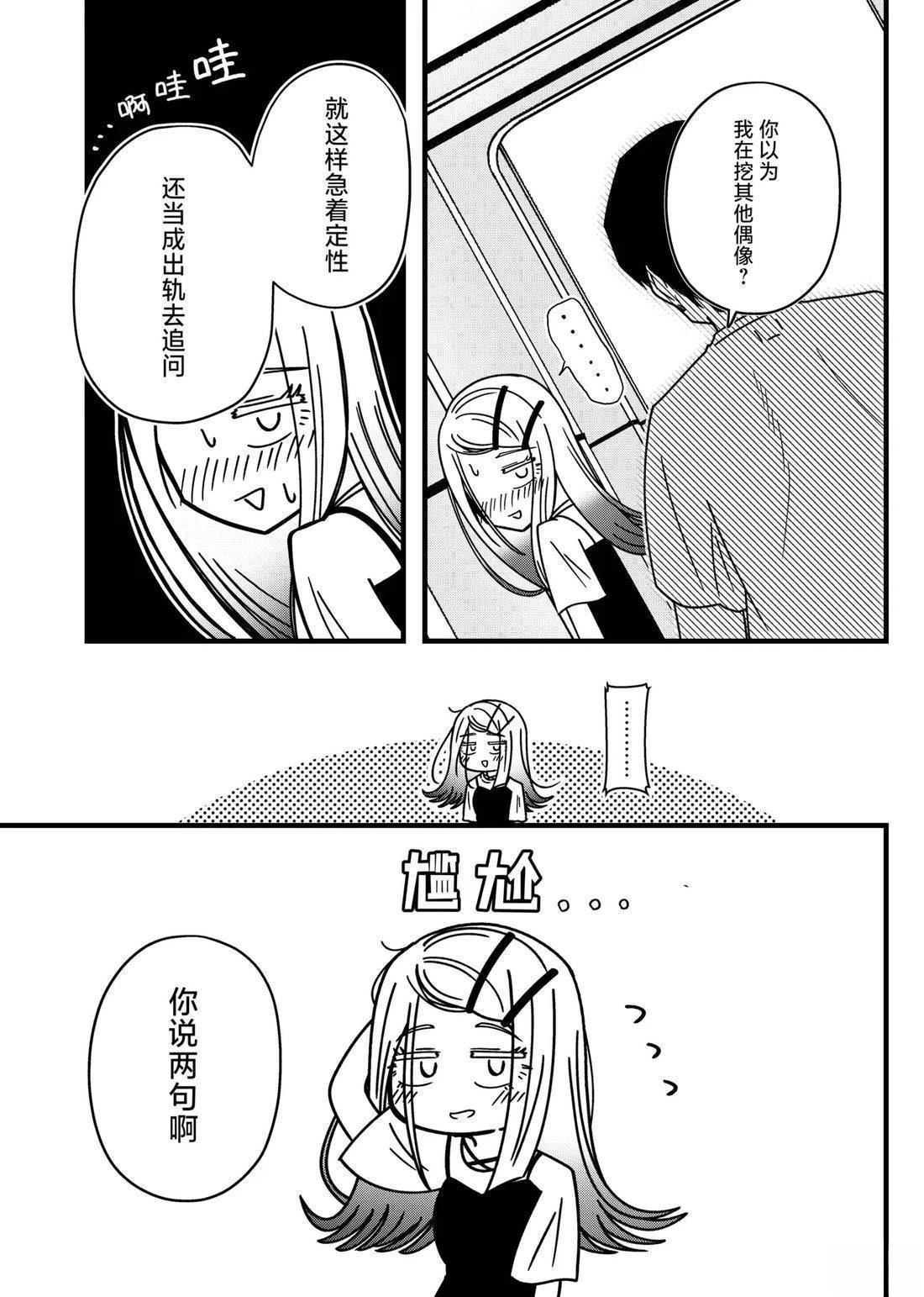 短篇22