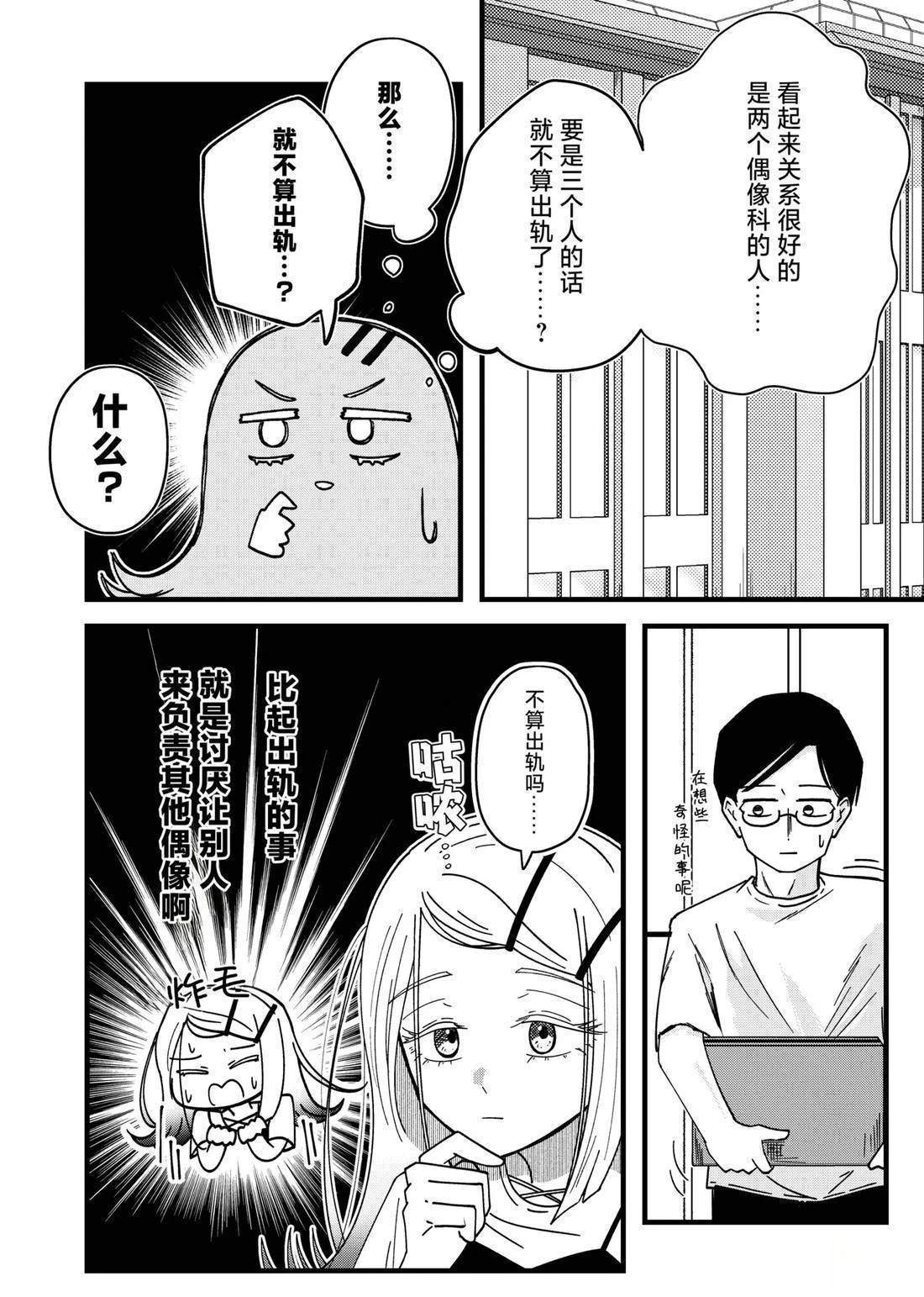 短篇14