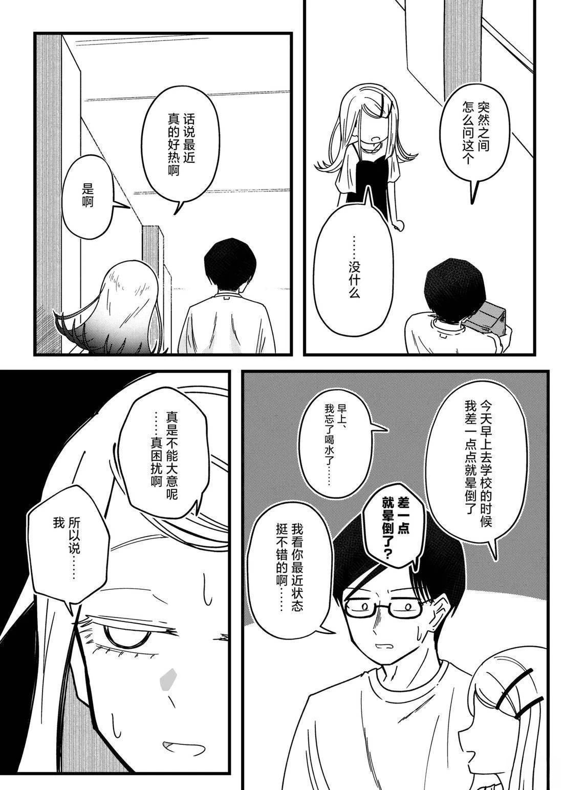 短篇4