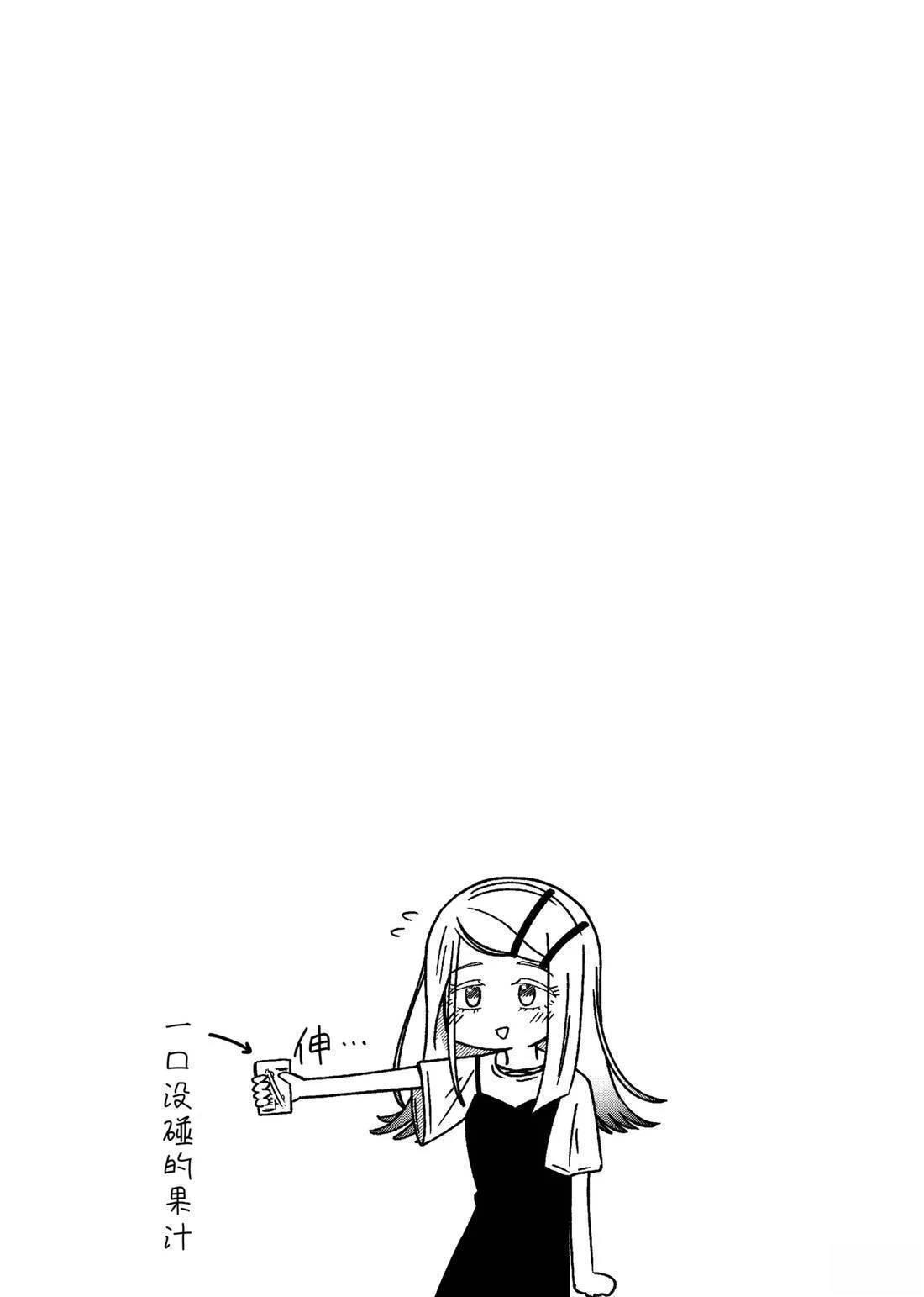 短篇26