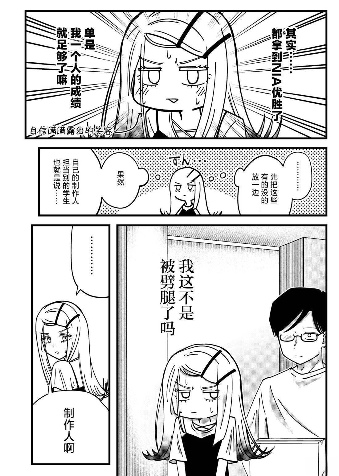 短篇12