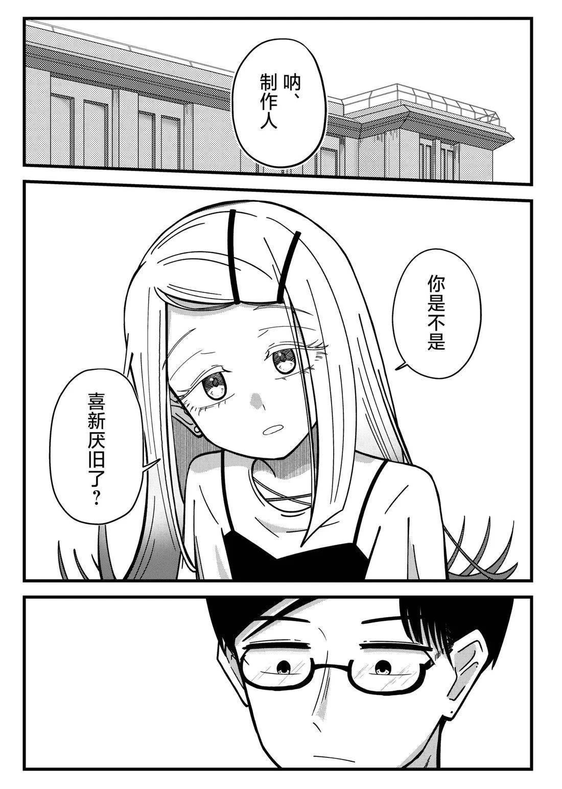 短篇3