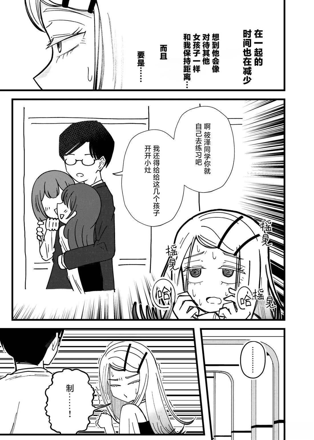 短篇15