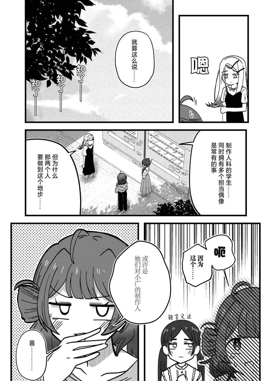短篇8