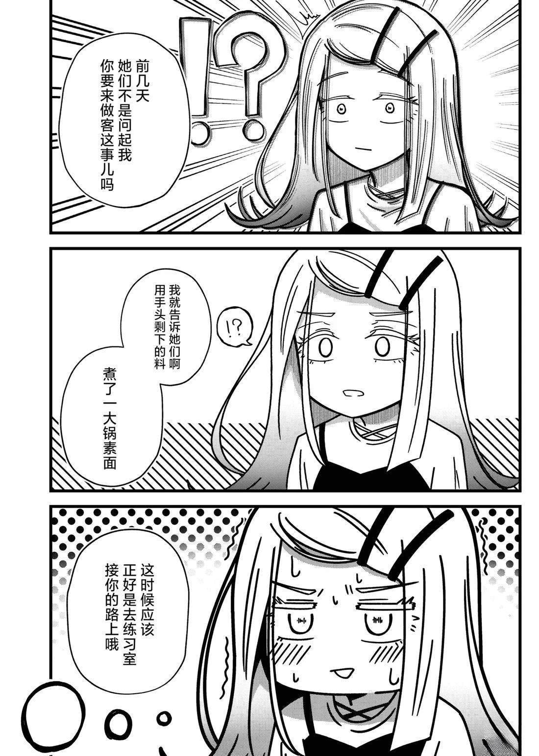 短篇20