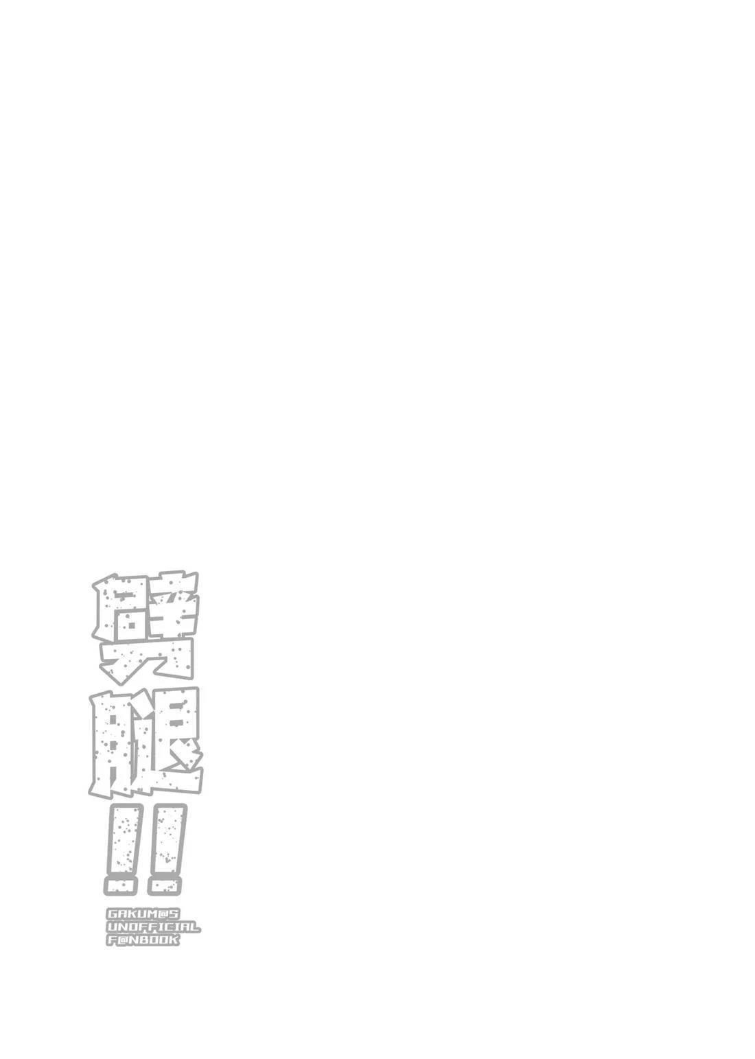 短篇24