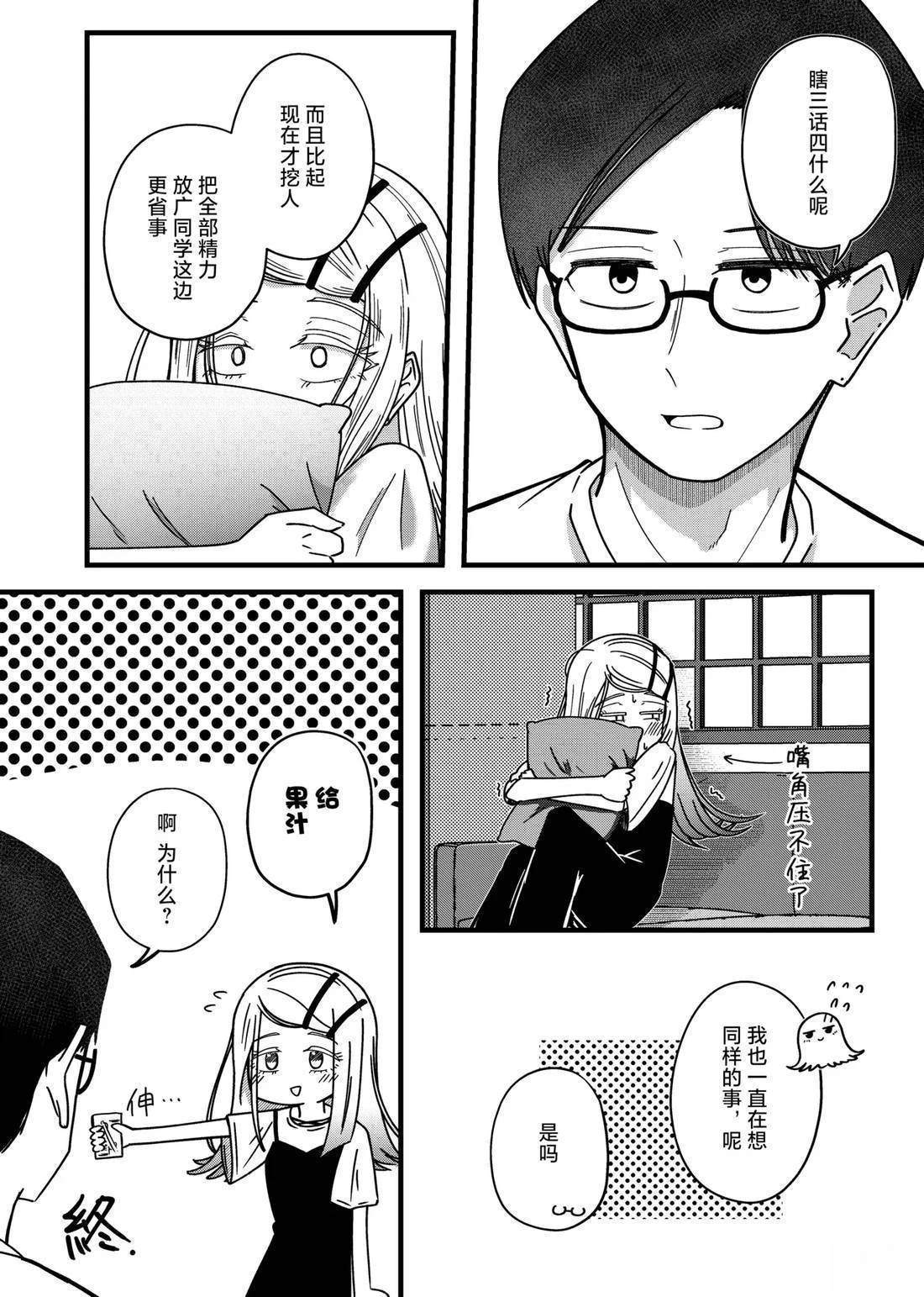 短篇23