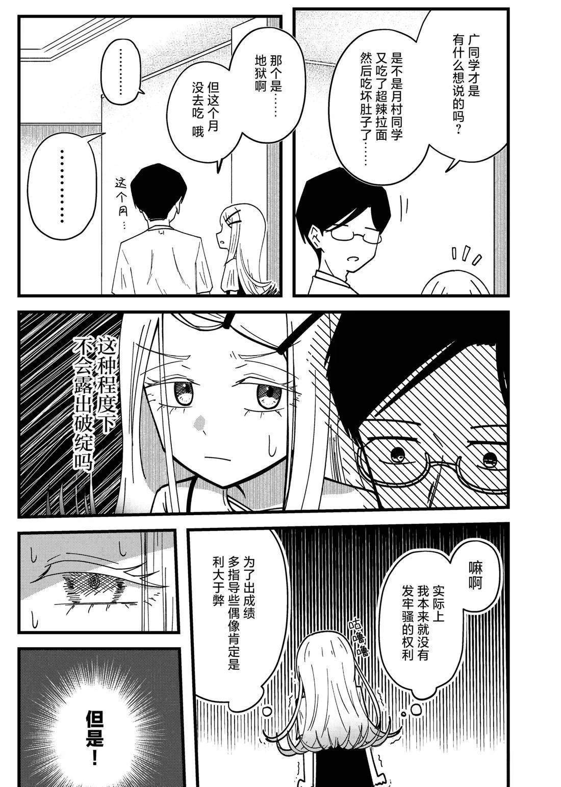 短篇11
