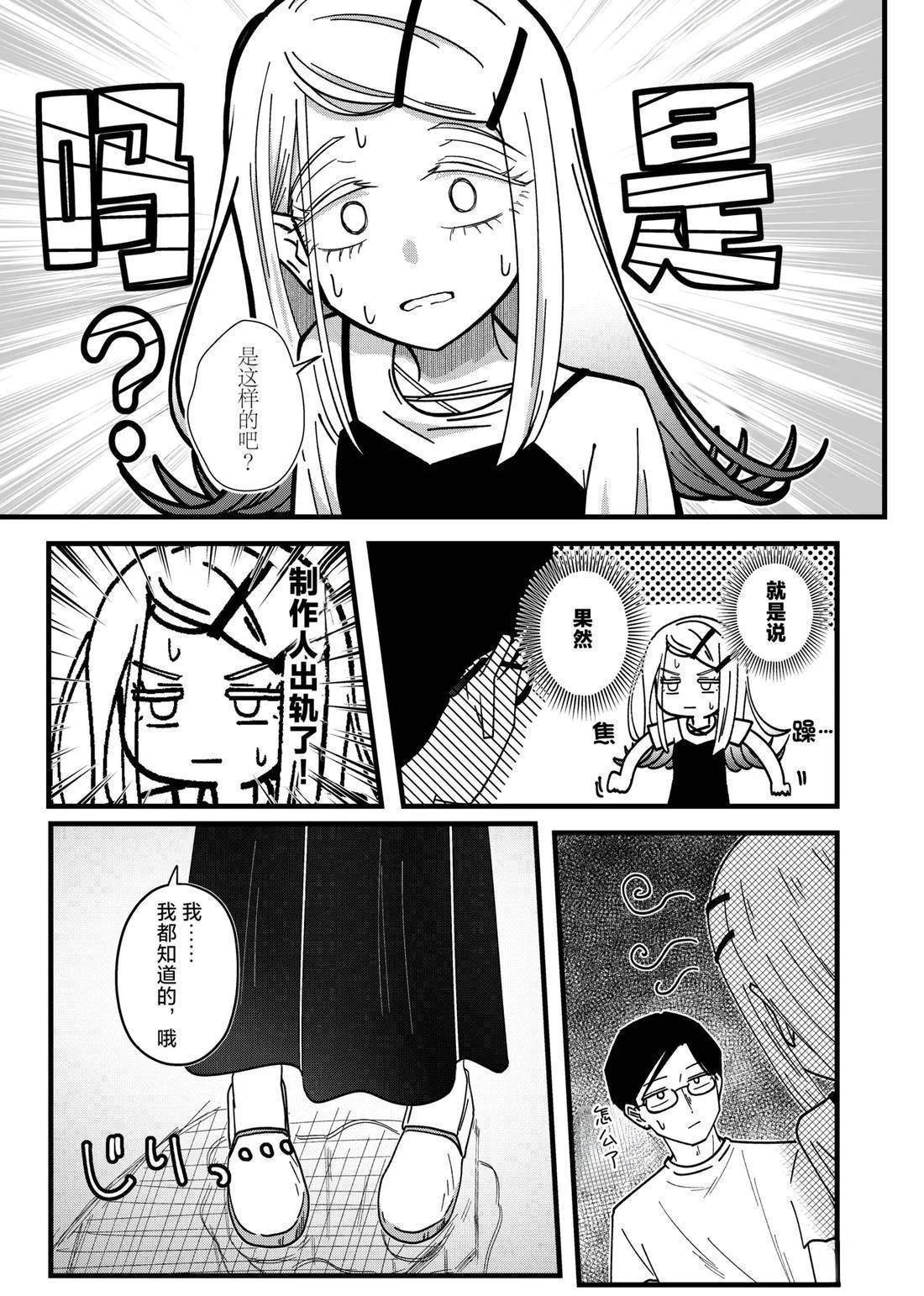 短篇17