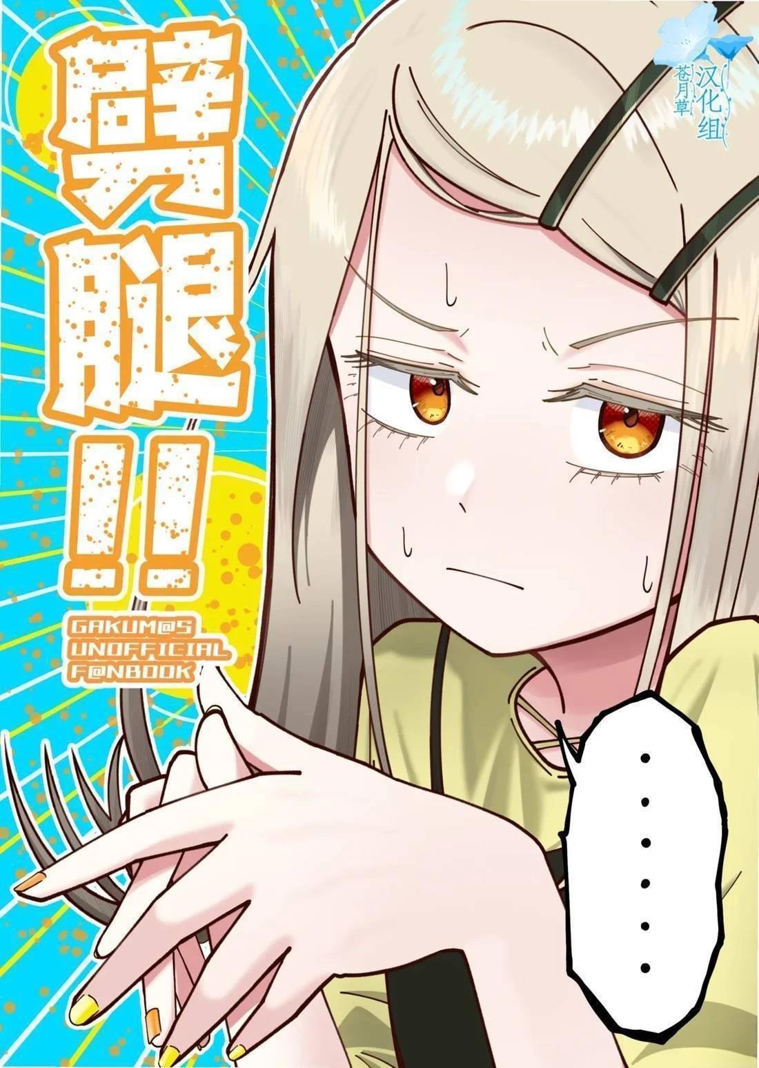 短篇0