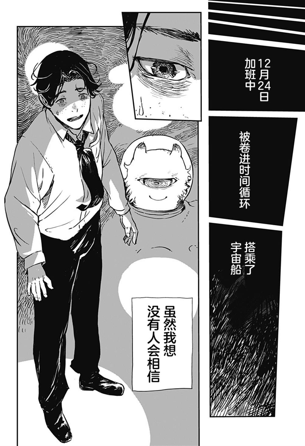 短篇45