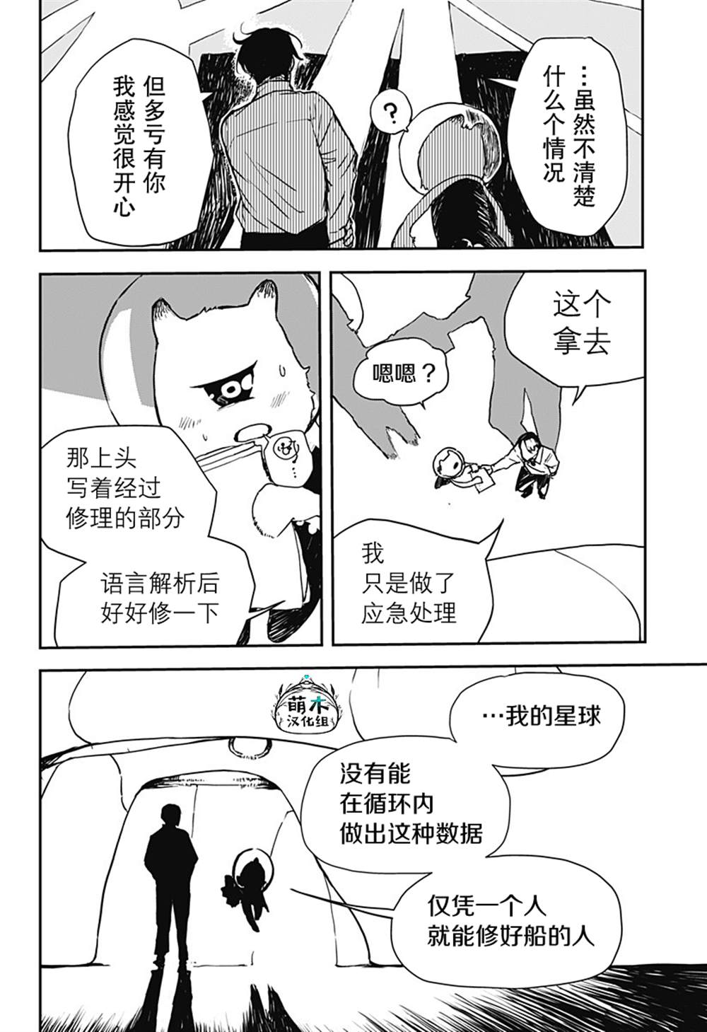 短篇41