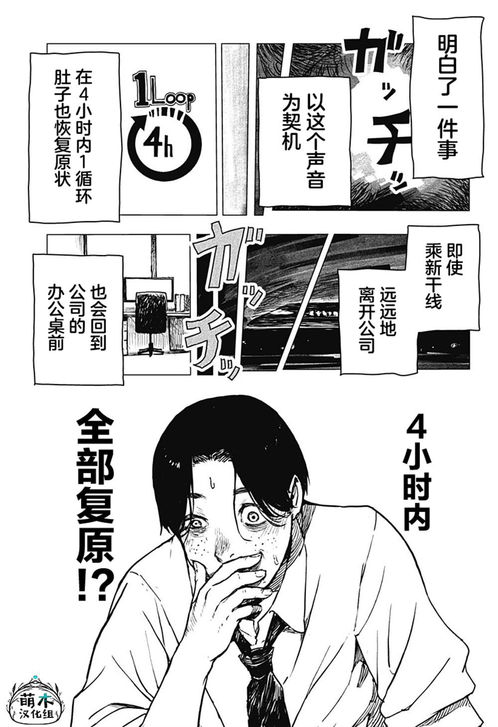 短篇7