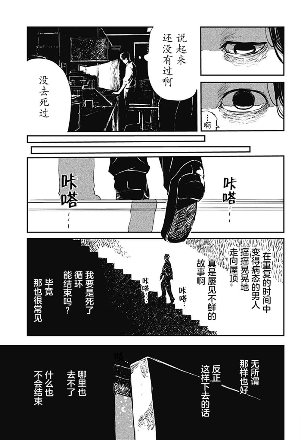 短篇17