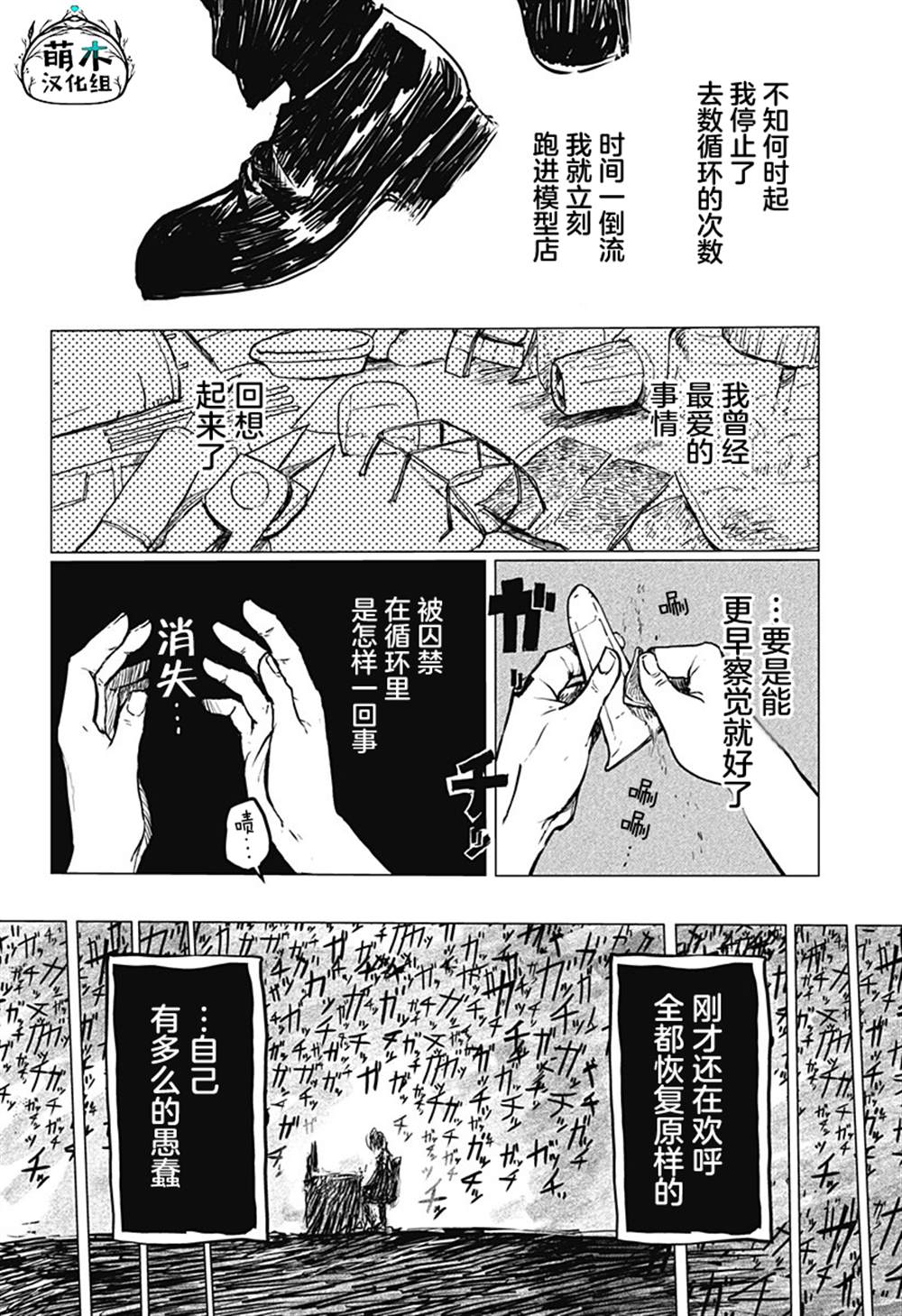 短篇16