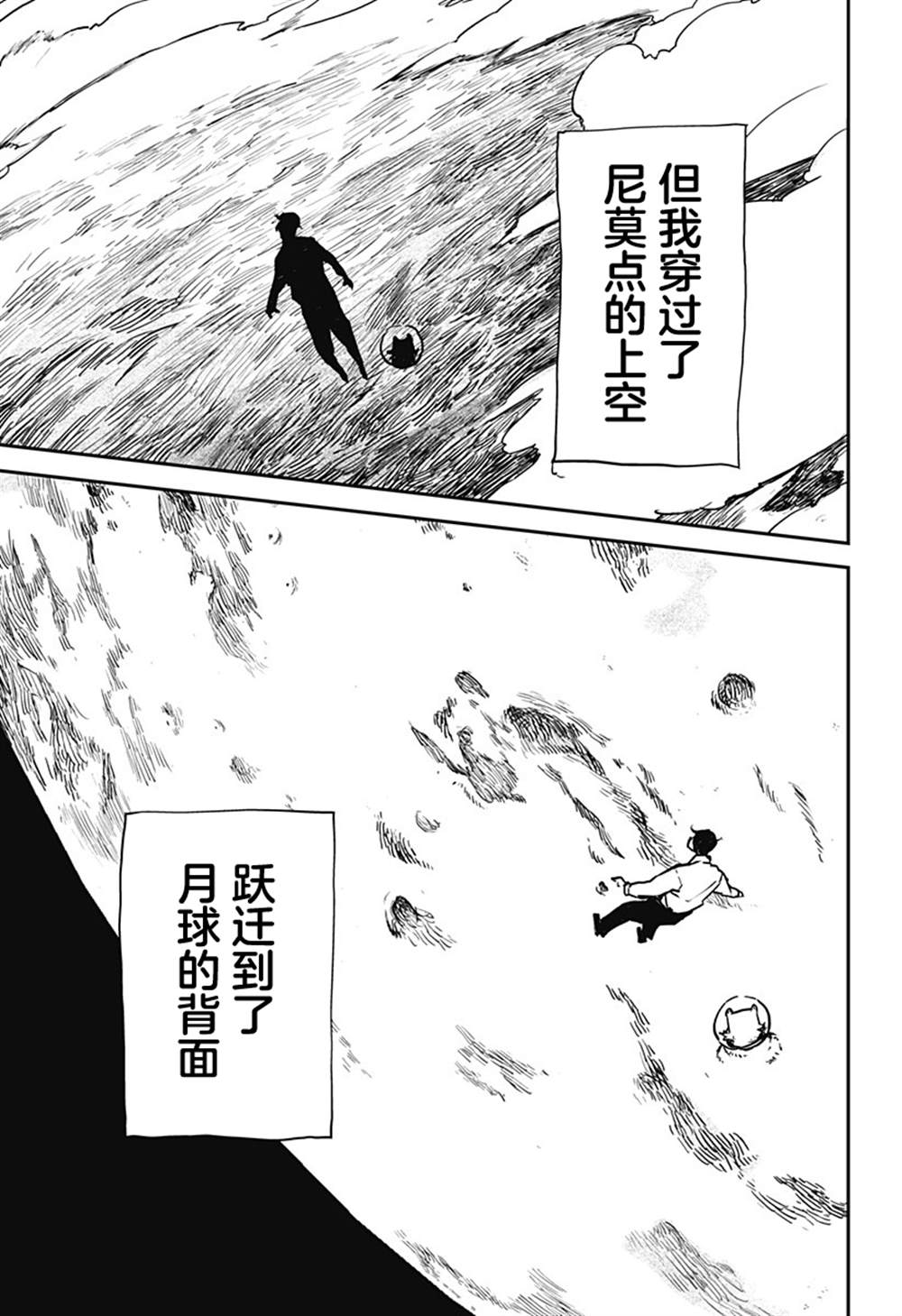 短篇46
