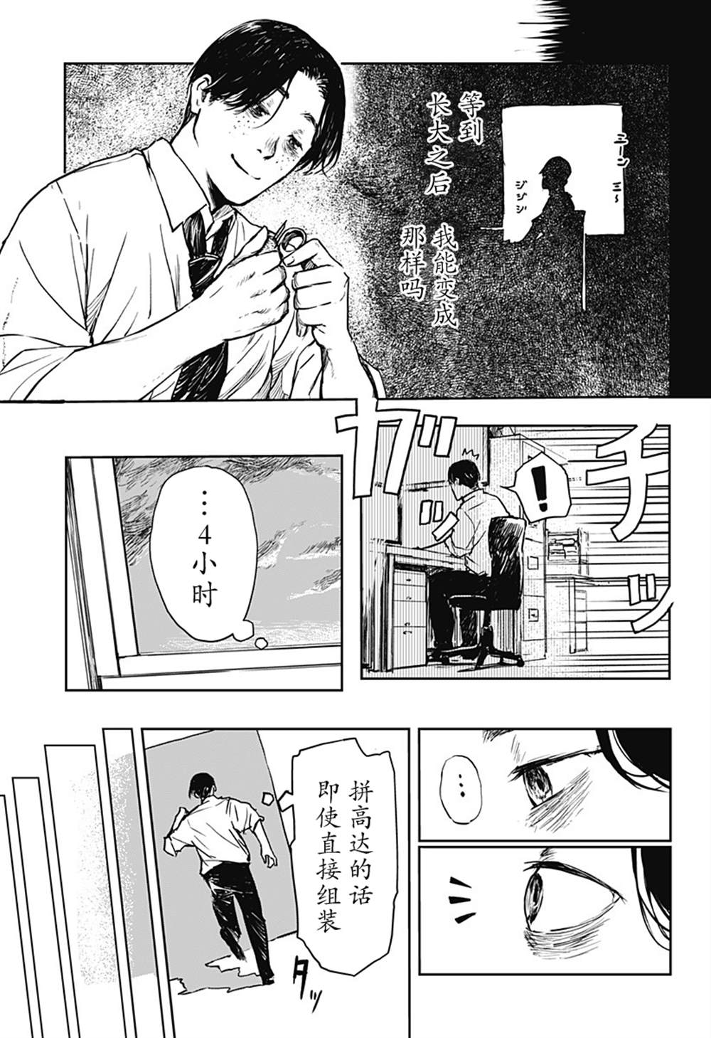 短篇15
