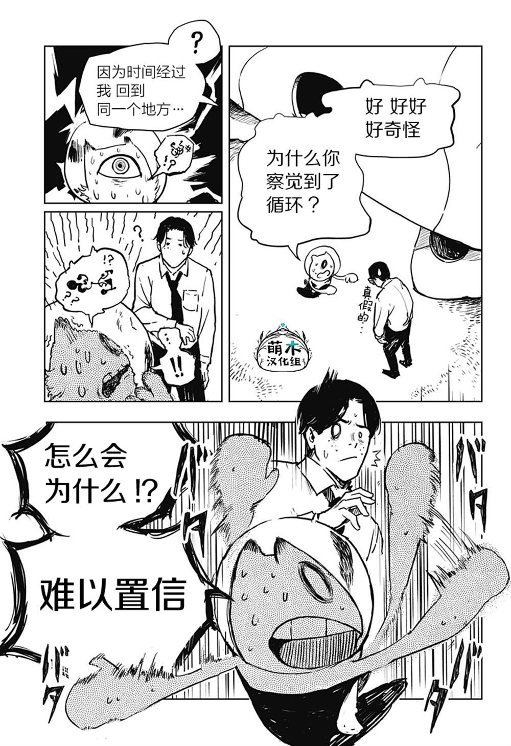 短篇23
