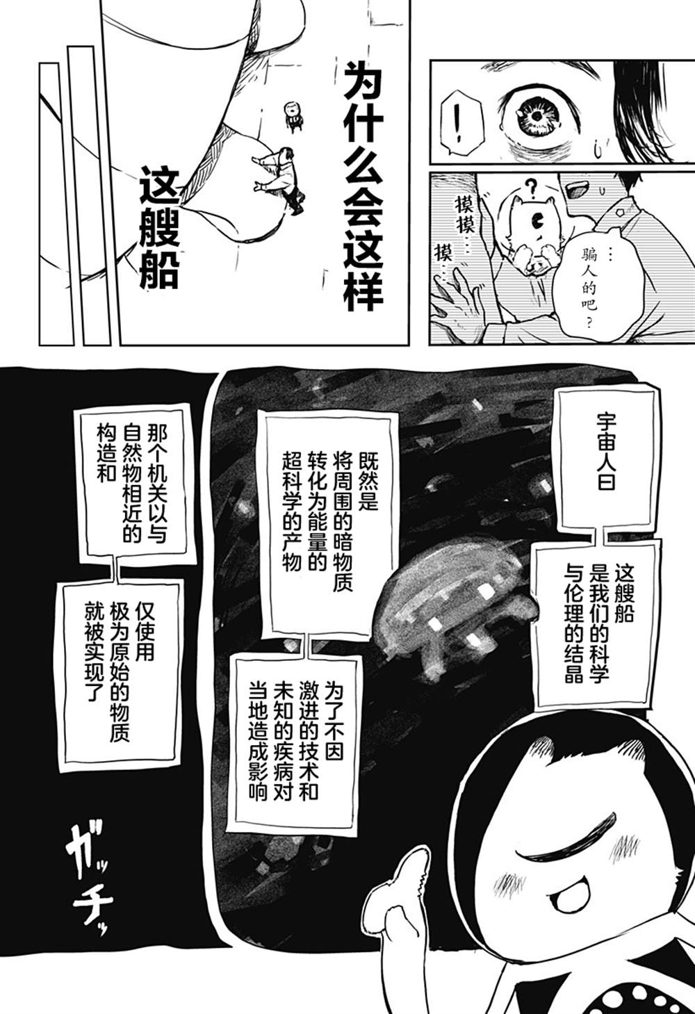 短篇30