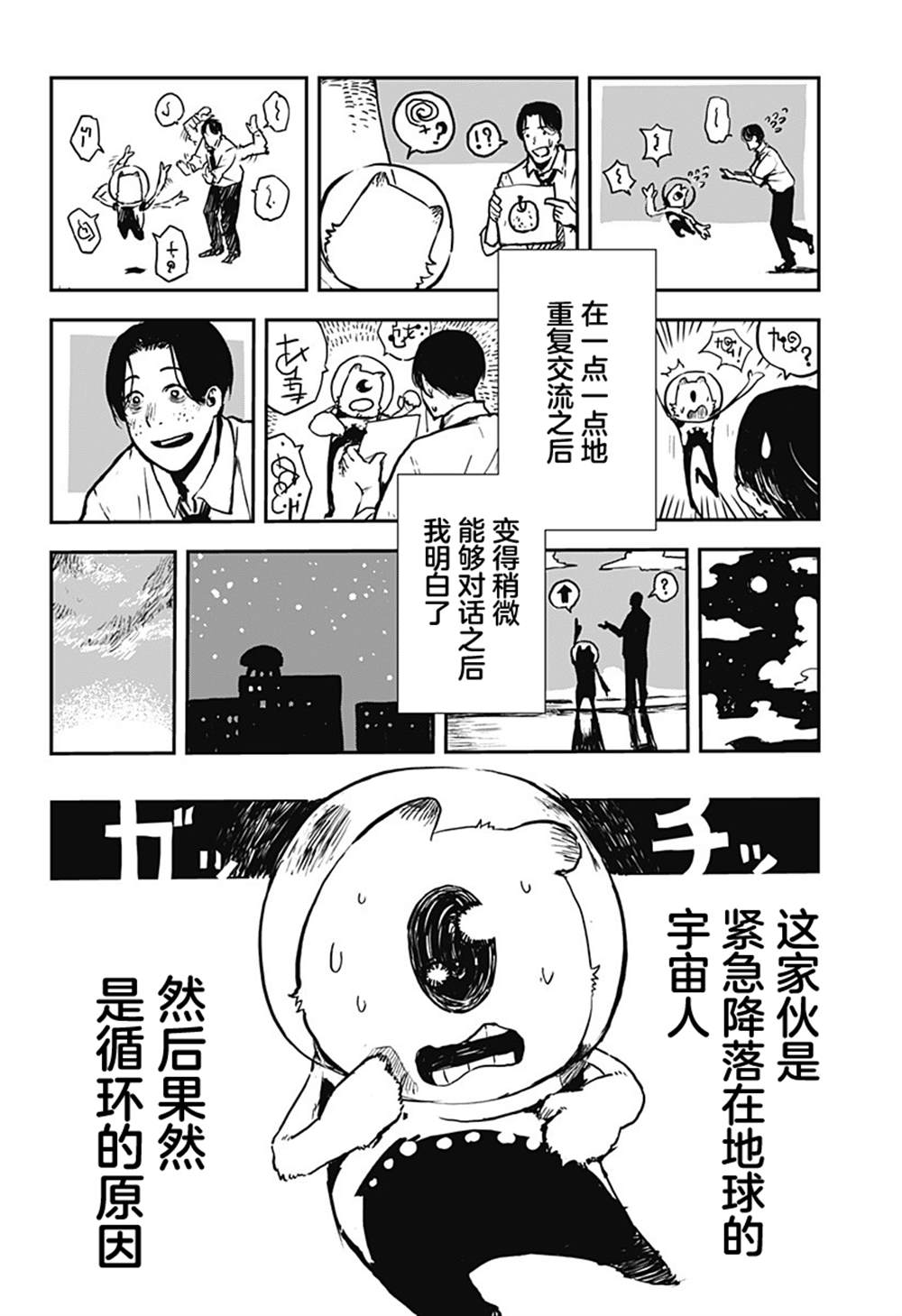 短篇22