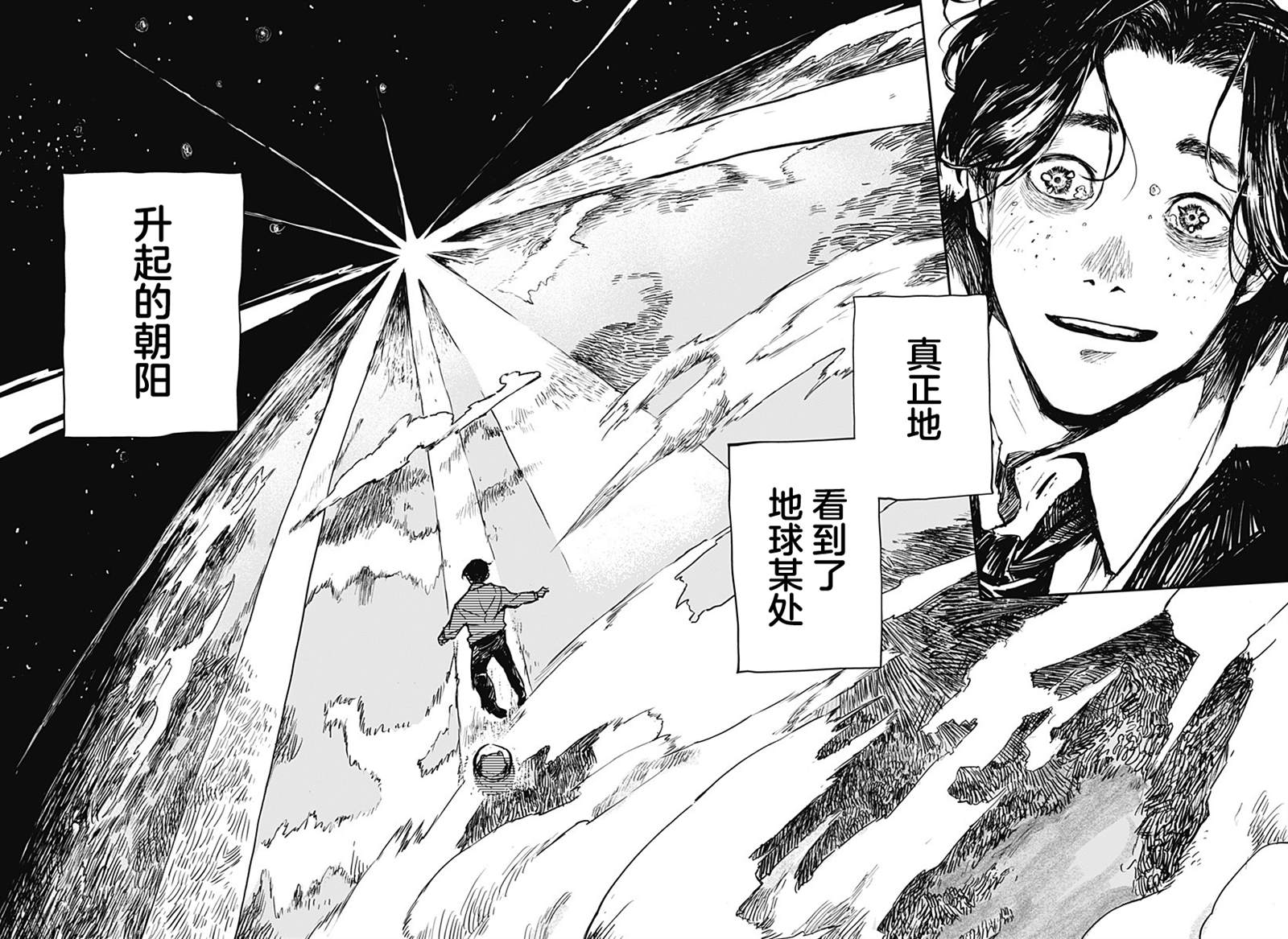 短篇47