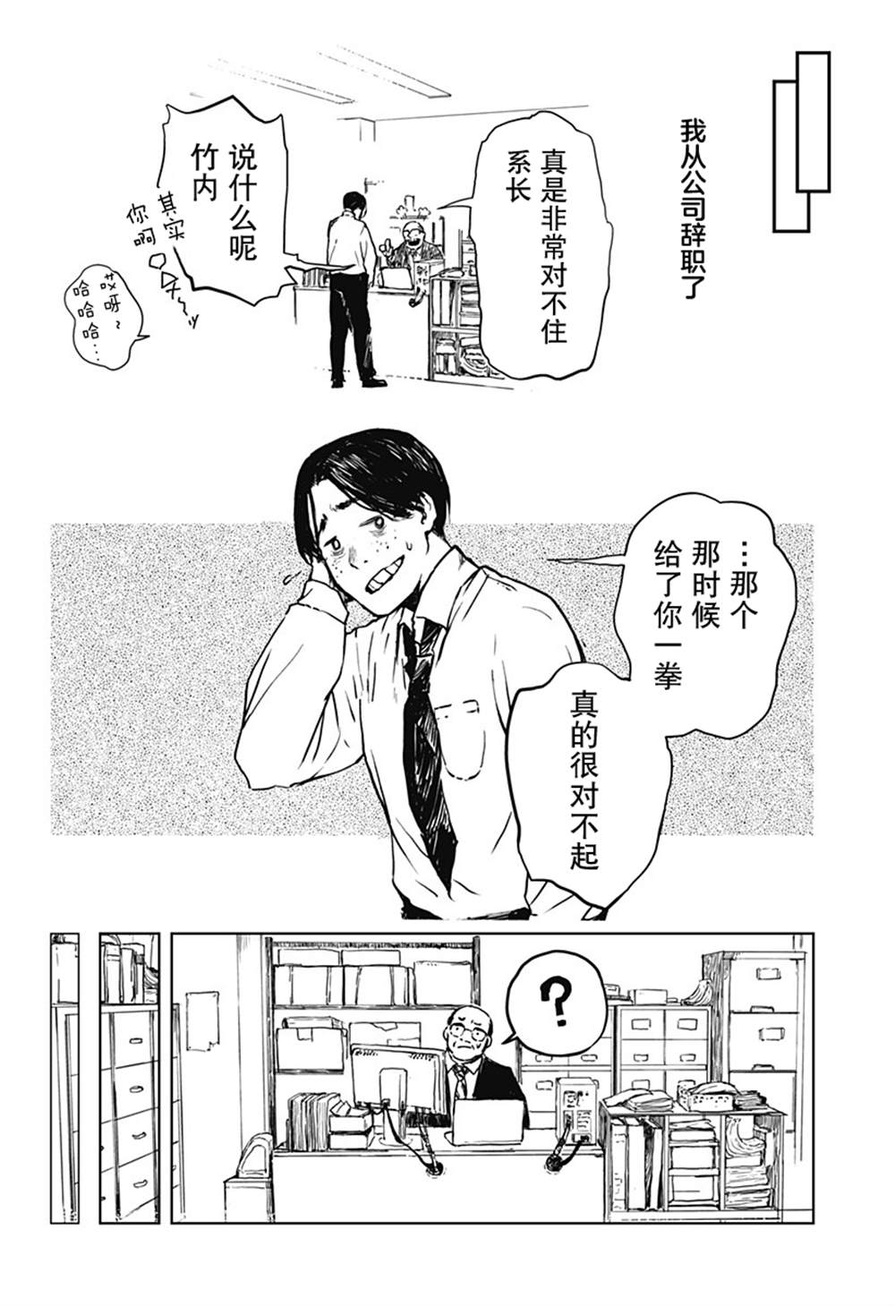 短篇48