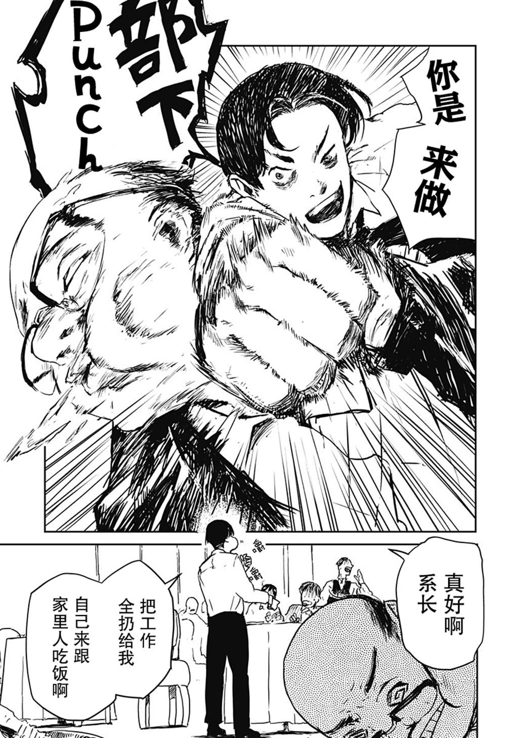 短篇11