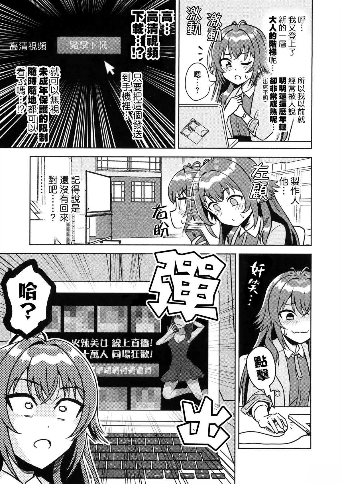 短篇3